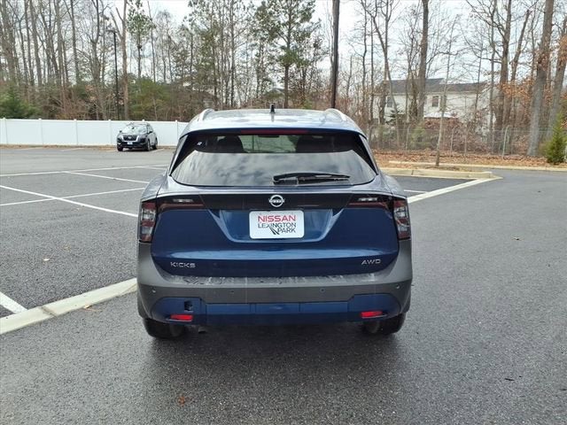 2026 Nissan Kicks SV